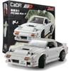 CADA KONSTRUKCINIAI BLAKAI SPORTINIS AUTOMOBILIS MAZDA RX-7 MANGA INITIAL-D 1552 EL.
