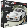 CADA KONSTRUKCINIAI BLAKAI SPORTINIS AUTOMOBILIS MAZDA RX-7 MANGA INITIAL-D 1552 EL.