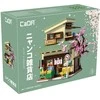 CaDA Building Blocks Kitty Shop Japoniško stiliaus pastato LED lemputė 921 dalys C66015W