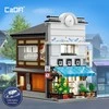 CaDA Statybiniai blokai Sushi Shop Japoniško stiliaus pastato LED lemputė 1665 vnt C66018W