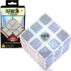 Dėlionė Cube RUBIKO KUBAS Pulsinis kubas