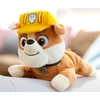 Paw Patrol Rubble GUND pliušinis žaislas minkštas mielas šuo 22 cm