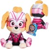 Spin Master Paw Patrol The Mighty Filmas Puikus filmas Talismanas Skye pliušinis žaislas Minkšta Mielas žaislinis šuo 23 cm