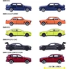 Majorette Rinkinys Prezentowy BMW 5 pojazdów osobowych Giftpack