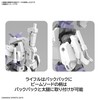 Bandai 30MM eEXM-S01U Forestieri 01 1/144 plastikinis surenkamas modelis