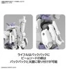 Bandai 30MM eEXM-S01U Forestieri 01 1/144 plastikinis surenkamas modelis