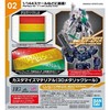 Bandai 30MM Customize Material 3D metalizuoti lipdukai (65018)