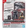 Bandai 30MM/30MS vamzdelių ir jungčių rinkinys Custom Parts