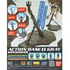 Bandai ACTION BASE 1 GRAY