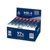 ARCTIC ACTCP00007B Arctic MX-4 galinis tepalas, 2 g