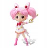 Bandai BP Q POSKET – SAILOR MOON ETERNAL – SSCM M.K.