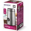 Kavamalė Brock CG1050SS kavos malūnėlis