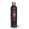 Šunų Šampūnas - Certech Super Beno Jorkšyro terjerui 250 ml