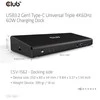 Club 3D USB-C Docking Stotis 60W CSV-1562