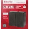 Kompiuterio kolonėlės DEFENDER 2.0 Speaker System 2x3W RMS, SPK240, 65224