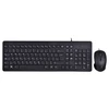 HP 150 USB su laidu Pelė Klaviatūra Combo - Juodas - US ENG