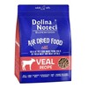 Kačių Maistas - DOLINA NOTECI Superfood Veršienos Sausas Maistas 1kg Senjorams Katėms