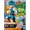 Bandai ENTRY GRADE MY HERO ACADEMIA IZUKU MIDORIYA