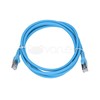 Extralink LAN Patchcord CAT.6A S / FTP 2m 10G, folijuota vytos poros, vario