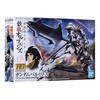 Bandai HG 1/144 GN-004 Gundam Nadleeh collectible figurine