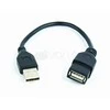 Gembird „Cablexpert“ USB 2.0 prailginimo laidas, 15 cm
