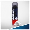 Gillette Classic skutimosi putos 200ml