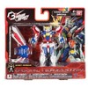Bandai Gundam Infinity Burning Gundam Gunpla figūrėlė (40609)