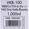 Hario Buono virdulys 1 l Sidabrinis