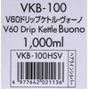 Hario Buono virdulys 1 l Sidabrinis