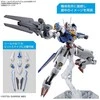 Bandai HG Gundam Aerial 1/144 The Witch from Mercury rinkinys