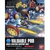 Bandai HGBC Valuable Pod papildomas modulis Gunpla 1/144 66132