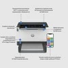 Hewlett Packard (HP) HP LaserJet Tank 1504w Spausdintuvas - A4 Mono lazerinis, Print, Wifi, 23ppm, 250-2500 pages per mėnesį (pakeičia Neverstop)