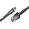 Baseus Cafule dvipusis USB Lightning kabelis 1.5A 2m - Pilkas / Juodas