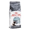 Royal Canin Hairball Care 2kg