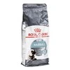 Royal Canin Hairball Care 2kg