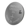 Maxell CR2025 3V monetos formos baterija