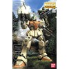 Bandai MG RGM-79(G) GM surenkamas Gunpla modelis 1/100 63146