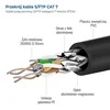 Montis Cable S / FTP cat.7 15m MT041-15 Montis
