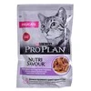 Purina Nestle Purina Pro Plan DELICATE Cat GiG kalakutiena 85g kačių konservuotas pašaras su kalakutiena