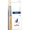 ROYAL CANIN inkstų kačių pašaras 2kg