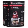 Mėsmalė Smulkintuvas Russell Hobbs &amp;34Desire Mini&amp;34 24660-56
