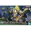 Bandai SDW Heroes Zhao Yun 00 Gundam Command Package – Gunpla modelis