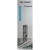 Grandinė Shimano ULTEGRA CN-6701 2x10 greičių