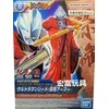 Bandai Ultraman Geed Sun Quan šarvai – Gunpla surenkamas modelis