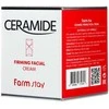 Veido kremas FarmStay Ceramide Firming Facial Kreminis 50 ml