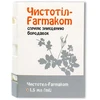 Farmakom Ooo Ptf Čistotel - Farmakom kosmetinis skystis 1.5ml