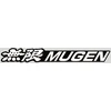 Honda mugen motociklo lipdukai – TR-2967