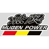 Honda mugen power motociklo lipdukai