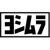 Motociklu Lipdukai yoshimura viniliniai lipdukai – TR-270