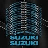 SUZUKI GSX 8R motociklo ratlankių lipdukų rinkinys